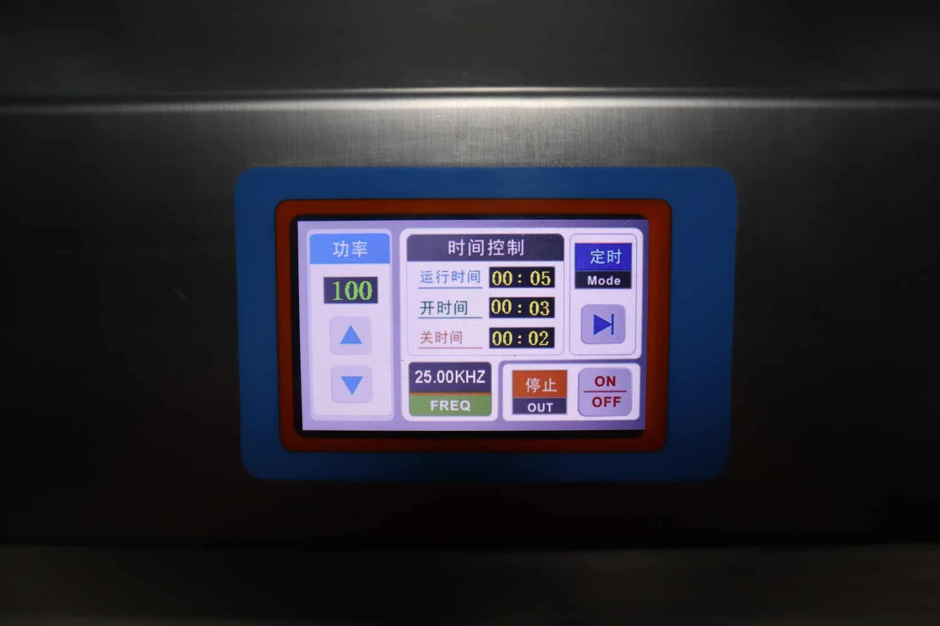 Ultrasonic-Emulsification-Laboratory